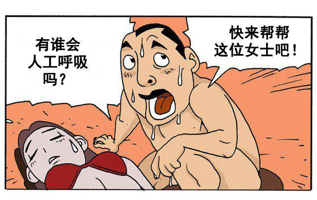 国漫巅峰之作对比盘点